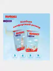 Подгузники трусики Huggies для мальчиков 12-17кг, 5 размер, 140 шт