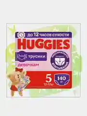 Подгузники трусики Huggies для девочек 12-17кг, 5 размер, 140 шт