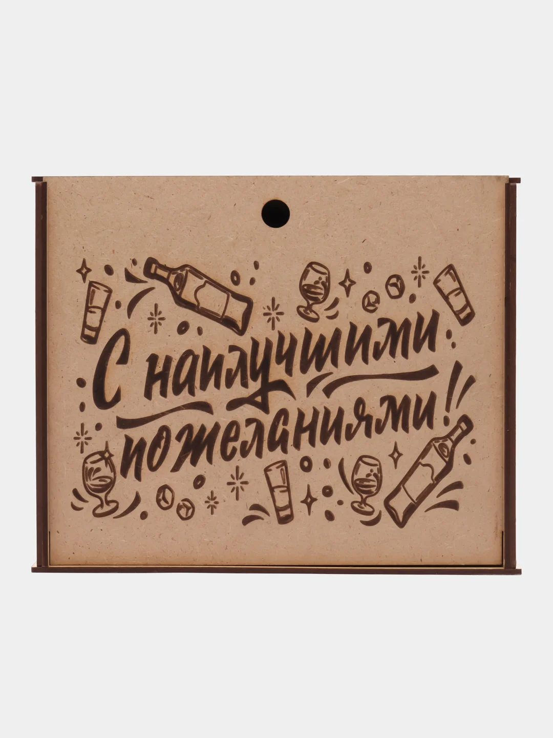 Подарочный набор на день рождение, подарок мужчине, 3 бутылки