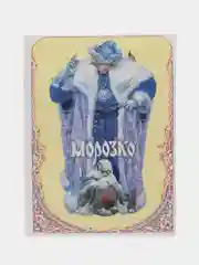 Морозко. Книги нашего детства