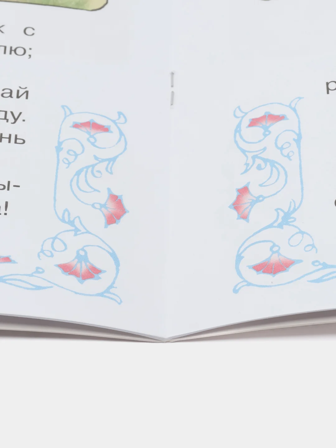 Мальчик с пальчик. Книги нашего детства