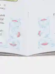 Мальчик с пальчик. Книги нашего детства
