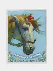 Мальчик с пальчик. Книги нашего детства