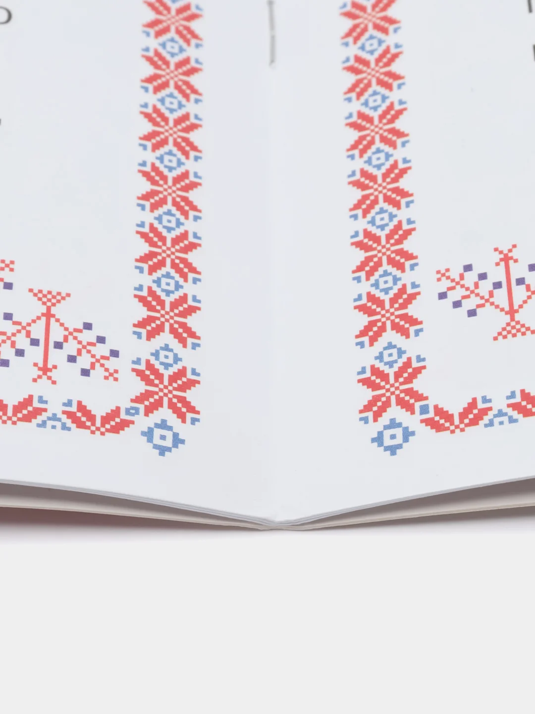 Лисичка сестричка и волк. Книги нашего детства