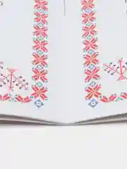 Лисичка сестричка и волк. Книги нашего детства