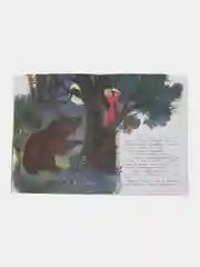 Девочка и лиса. Книги нашего детства