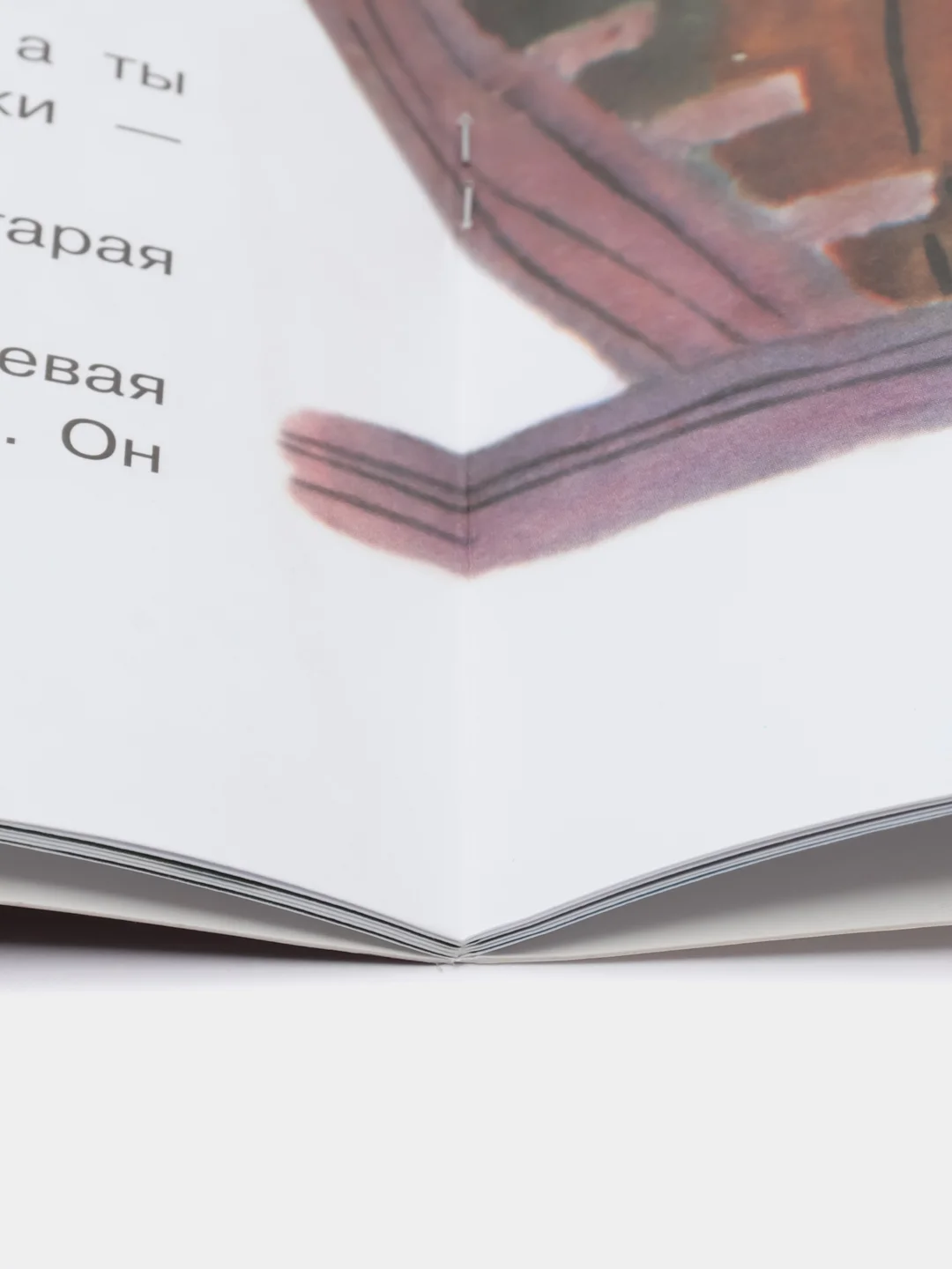 Дюймовочка. Книги нашего детства