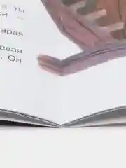 Дюймовочка. Книги нашего детства