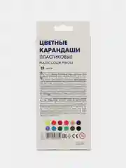 Карандаши цветные - 12 цветов, пластик, шестигранные, 2,6 мм грифель, картонная упаковка