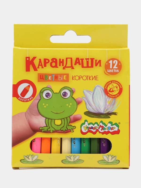 Карандаши цветные - 12 цветов, "Каляка-Маляка", шестигранные, короткие