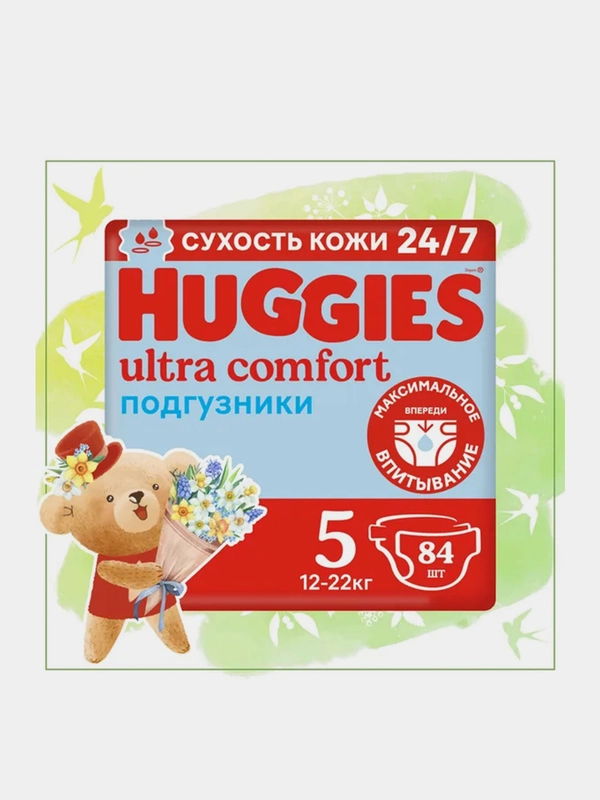 Подгузники Huggies Ultra Comfort для мальчиков 12-22кг, 5 размер, 84шт