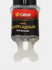 Универсальный эпоксидный клей для металла, дерева, керамики, платика, стекла СИЛА в шприце