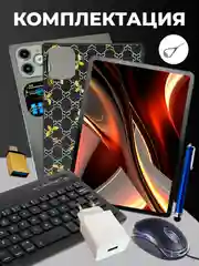 Золотой планшет X-Prime i16 PRO 4/128, с клавиатурой, 10.1 IPS экран, 4G/5G, Dual SIM