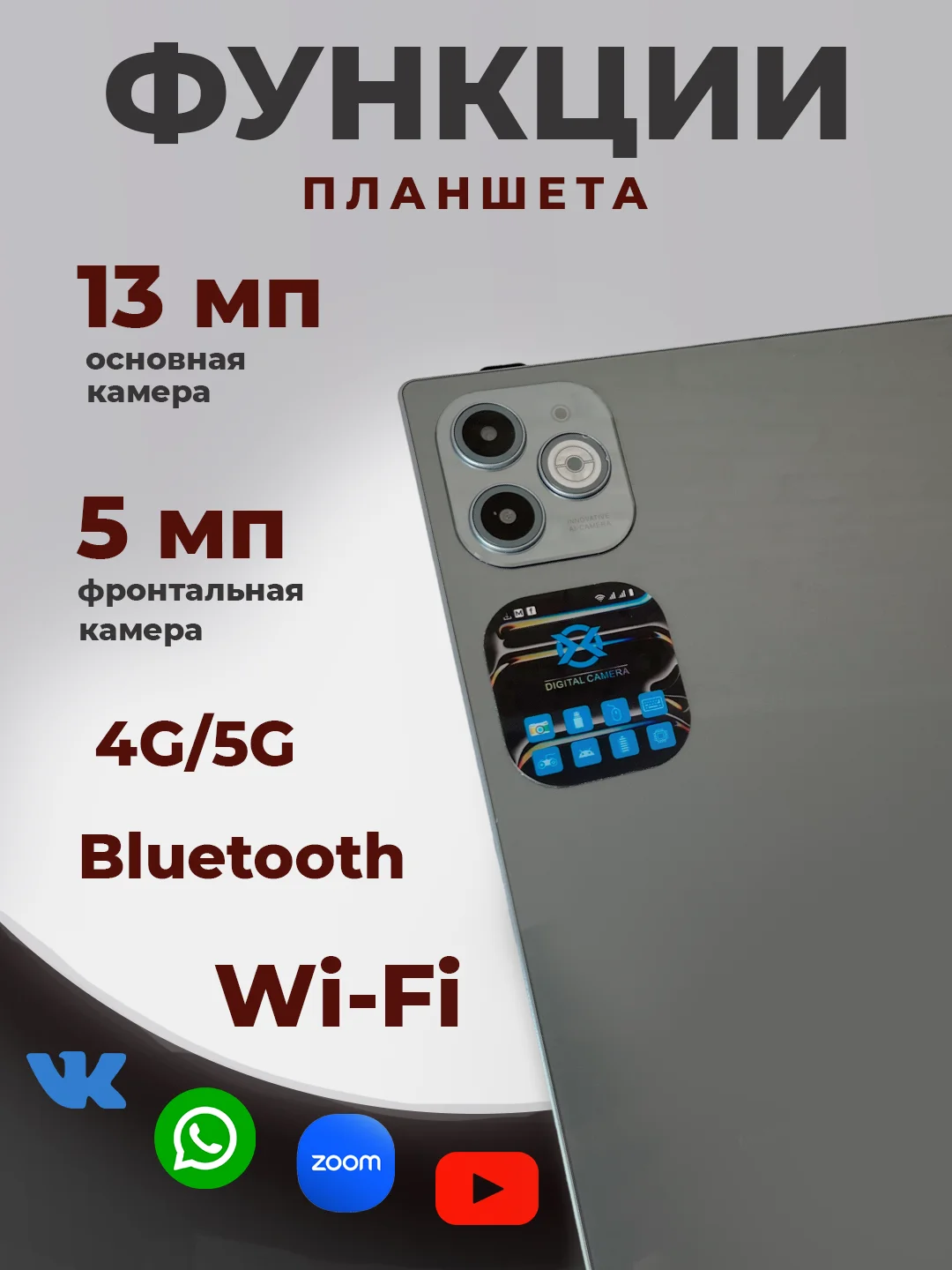 Золотой планшет X-Prime i16 PRO 4/128, с клавиатурой, 10.1 IPS экран, 4G/5G, Dual SIM