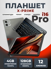 Планшет X-Prime i16 PRO 4/128, с клавиатурой, 10.1 IPS экран, 4G/5G, Dual SIM