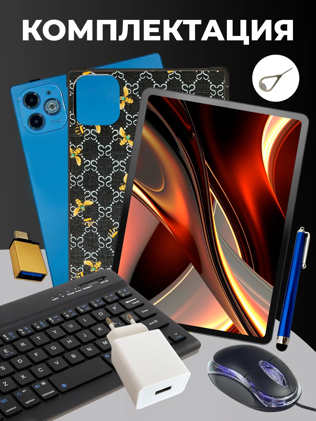 Синий планшет X-Prime i16 PRO 4/128, с клавиатурой, 10.1 IPS экран, 4G/5G, Dual SIM