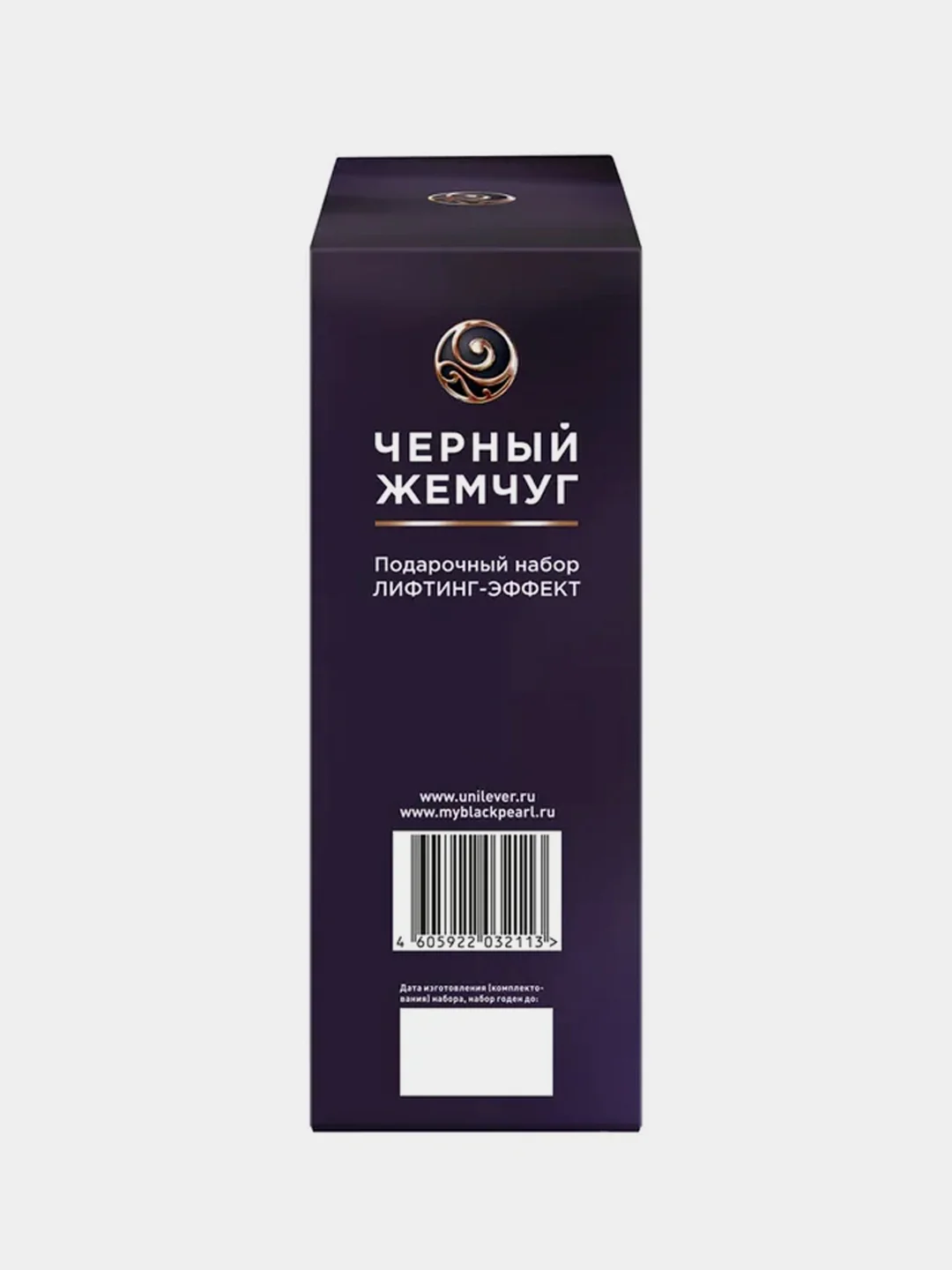 Набор Черный Жемчуг, дневной и ночной крем для лица, 46 мл