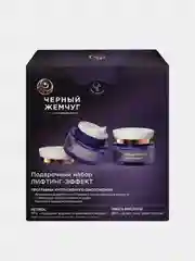Набор Черный Жемчуг, дневной и ночной крем для лица, 46 мл