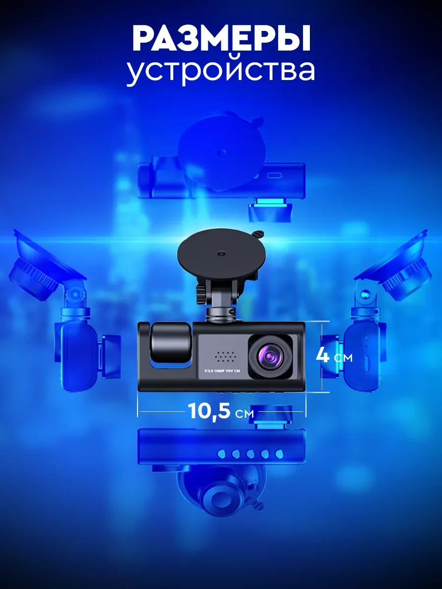 Черный видеорегистратор автомобильный Full HD, камера салона и заднего вида