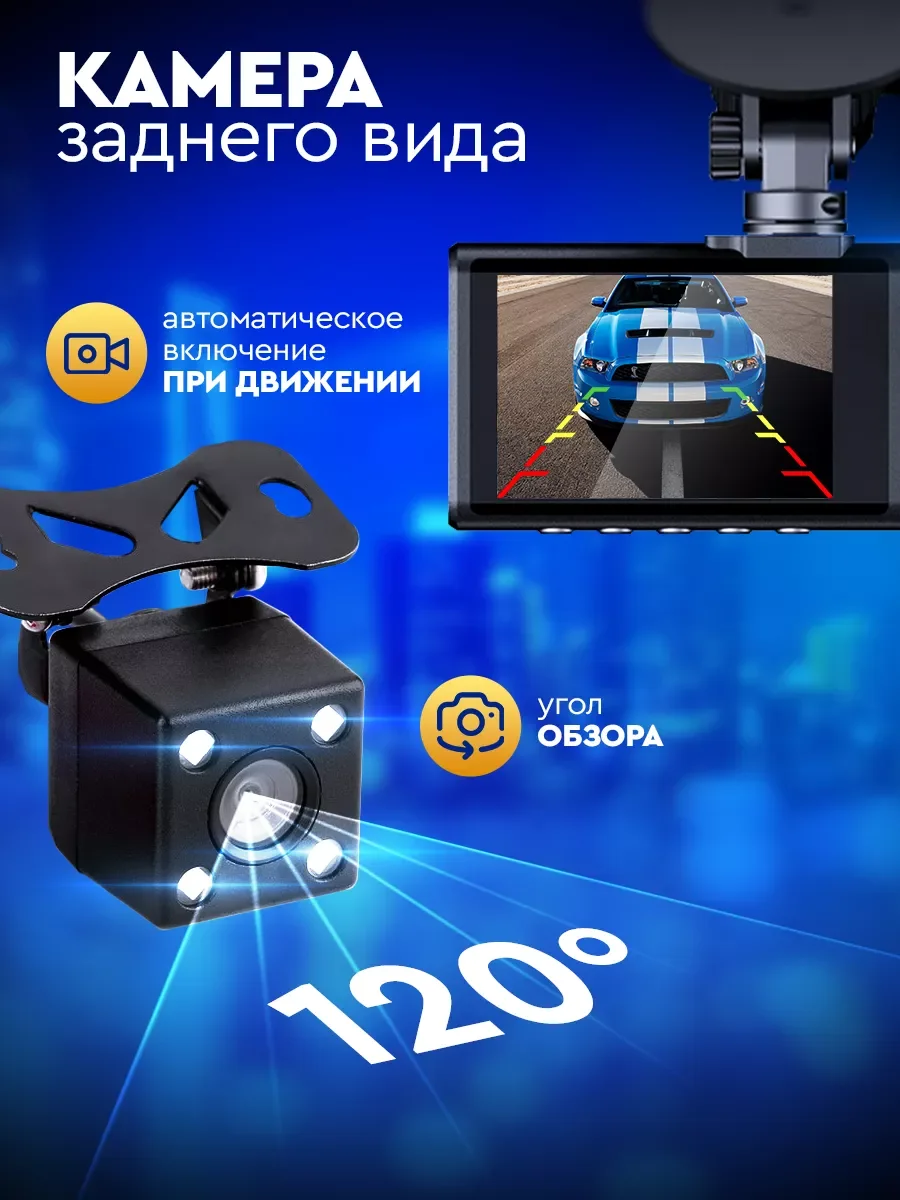 Черный видеорегистратор автомобильный Full HD, камера салона и заднего вида