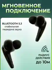 Желтый наушники беспроводные G11, с шумоподавлением и адаптивным звуком, универсальные