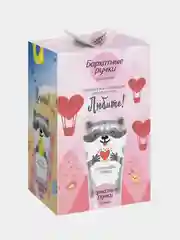 Набор Бархатные ручки Funny Animals крем для рук, 45 мл, 3 штуки