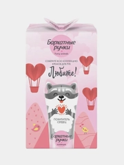 Набор Бархатные ручки Funny Animals крем для рук, 45 мл, 3 штуки