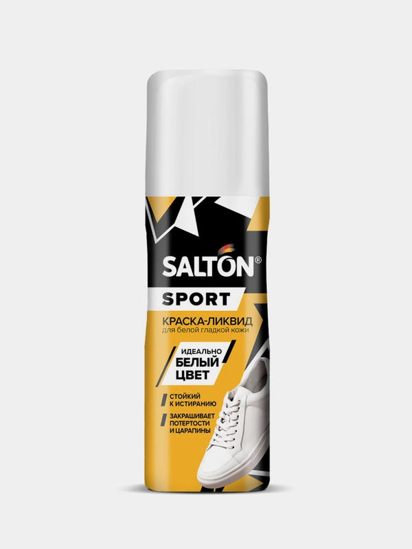 Краска-ликвид Salton Sport, для белой спортивной обуви, 75 мл