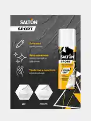 Краска-ликвид Salton Sport, для белой спортивной обуви, 75 мл