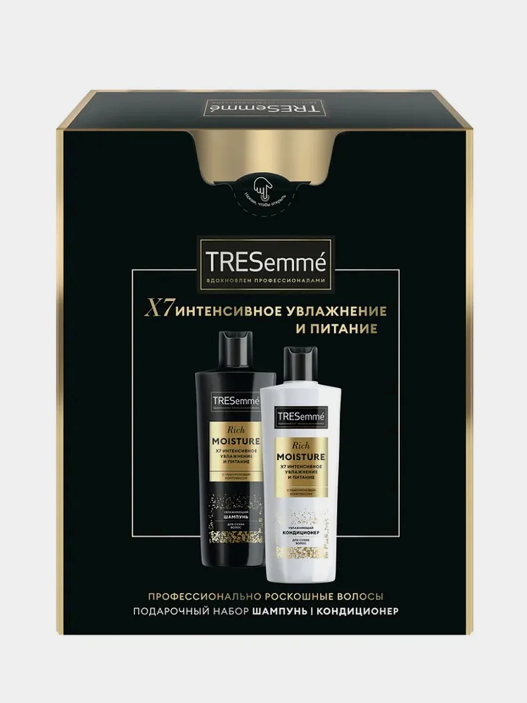 Подарочный набор Tresemme Шампунь 230 мл, кондиционер для сухих волос 230 мл