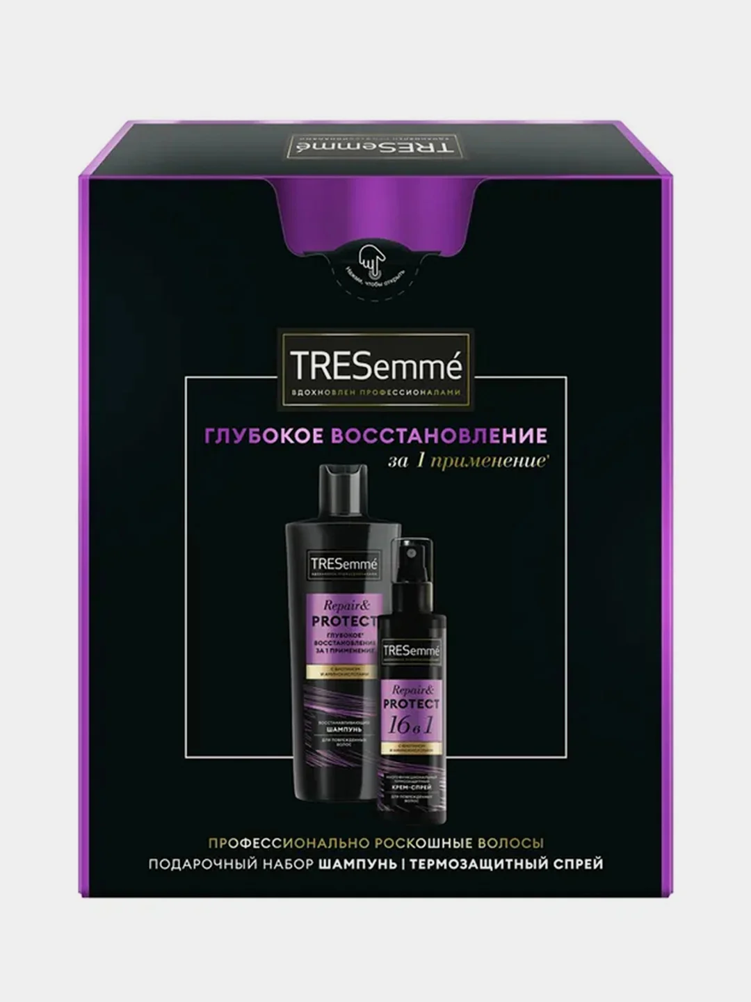 Подарочный набор Tresemme Repair&Protect, шампунь 230 мл, спрей для волос 190 мл