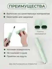 Мятный футляр для зубной щетки дорожный