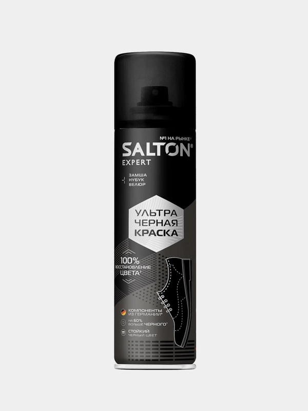 Краска для замши Salton EXTREME, черная, для нубука и велюра, 190 мл