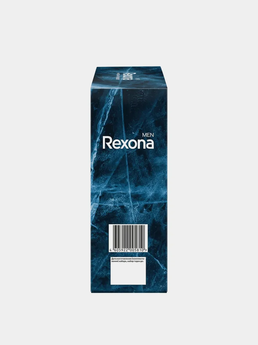 Набор Rexona Men "Сильнее Сомнений", дезодорант-спрей 150 мл, гель для душа 180 мл