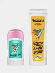 Набор Rexona Цитрусовый фреш, дезодорант твердый 40 мл, гель для душа 200 мл