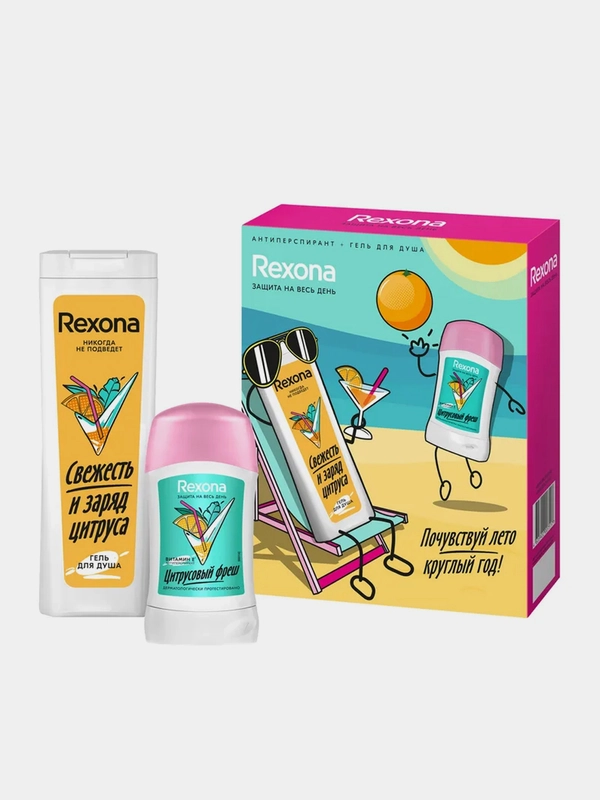 Набор Rexona Цитрусовый фреш, дезодорант твердый 40 мл, гель для душа 200 мл