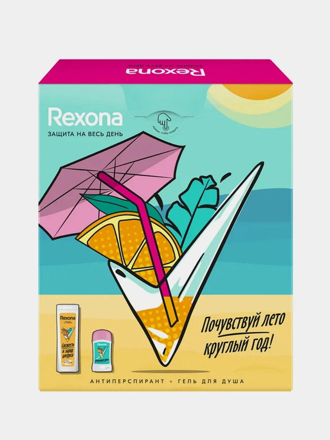 Набор Rexona Цитрусовый фреш, дезодорант твердый 40 мл, гель для душа 200 мл