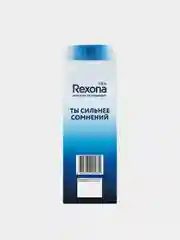 Подарочный набор Rexona Men Active power, дезодорант твердый 50 мл+гель для душа 180 мл