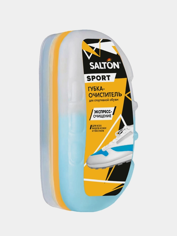 Губка-очиститель Salton Sport, для спортивной обуви из кожи и текстиля, бесцветная, 75 мл