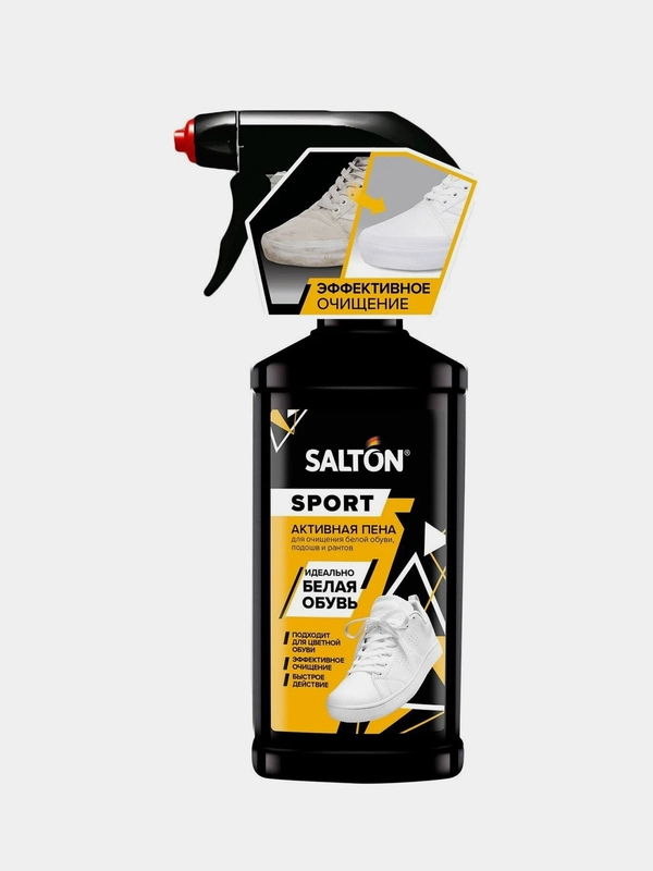 Пена для очищения белой обуви Salton Sport, 200 мл