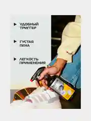 Пена для очищения белой обуви Salton Sport, 200 мл