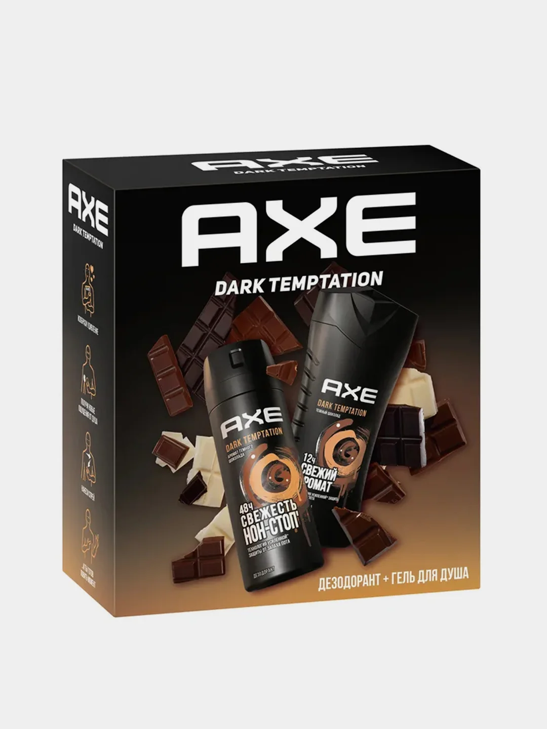 Подарочный набор AXE Dark temptation, дезодорант спрей 150 мл, гель для душа 250 мл