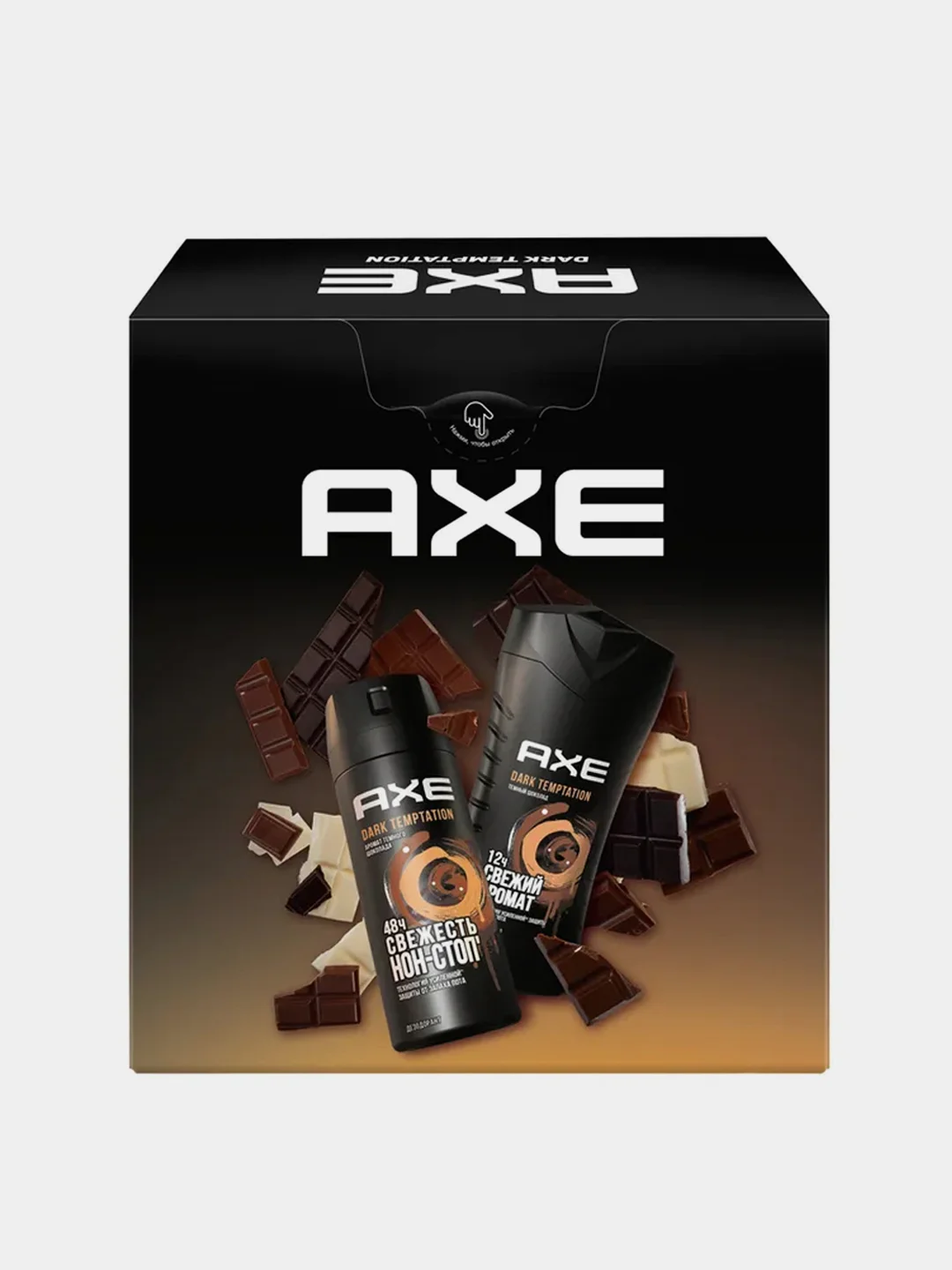 Подарочный набор AXE Dark temptation, дезодорант спрей 150 мл, гель для душа 250 мл