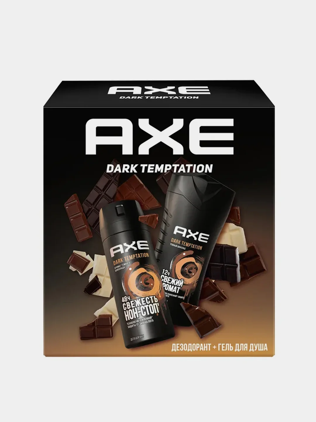 Подарочный набор AXE Dark temptation, дезодорант спрей 150 мл, гель для душа 250 мл