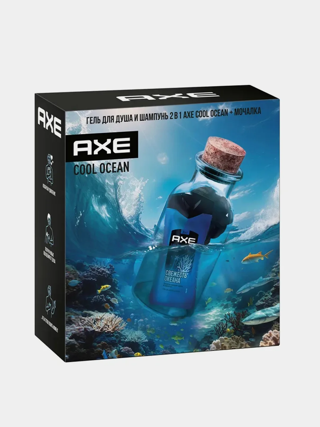 Подарочный набор AXE, гель для душа 250 мл, мочалка