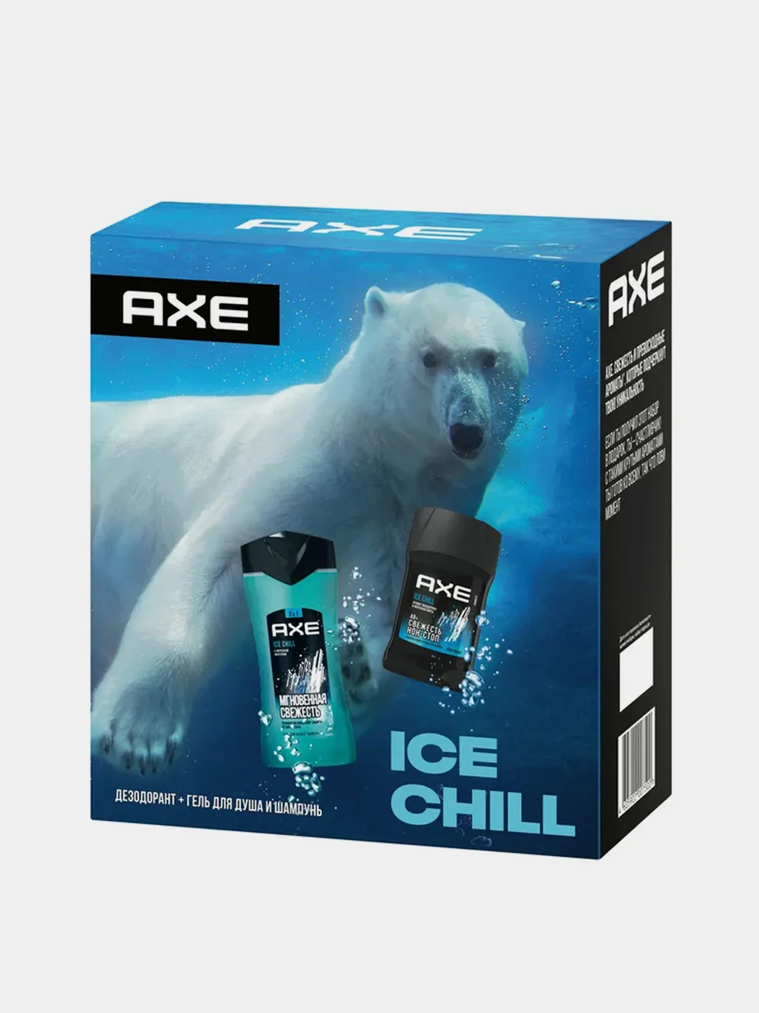 Подарочный набор AXE, дезодорант стик 50 мл, гель для душа 250 мл