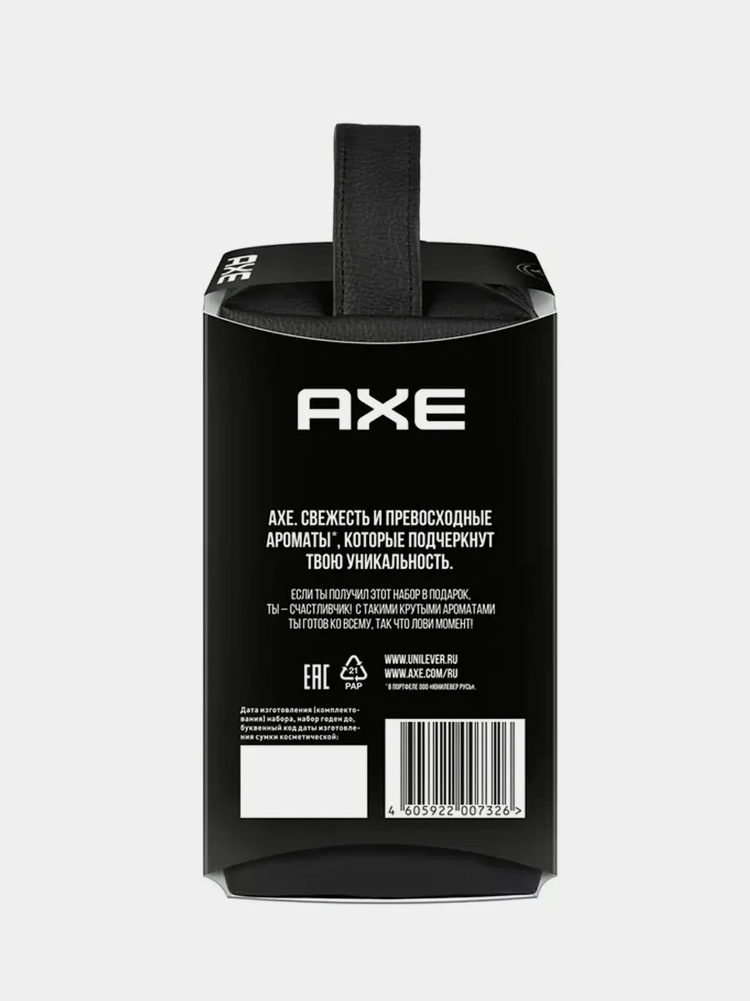 Подарочный набор AXE , дезодорант 150 мл, гель для душа 400 мл, косметичка