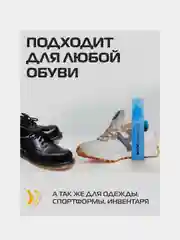 Нейтрализатор запаха в обуви Salton Sport, 75 мл