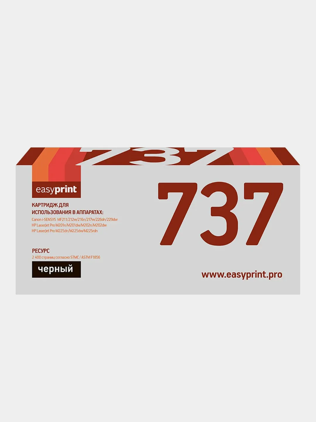 Черный картридж EasyPrint LC-737 U для Canon (2400 стр.) с чипом