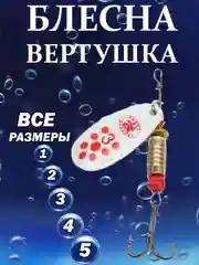 Белый блесна Mepps Black Fury, вращающаяся, летняя, рыболовная, для спиннинга, вертушка